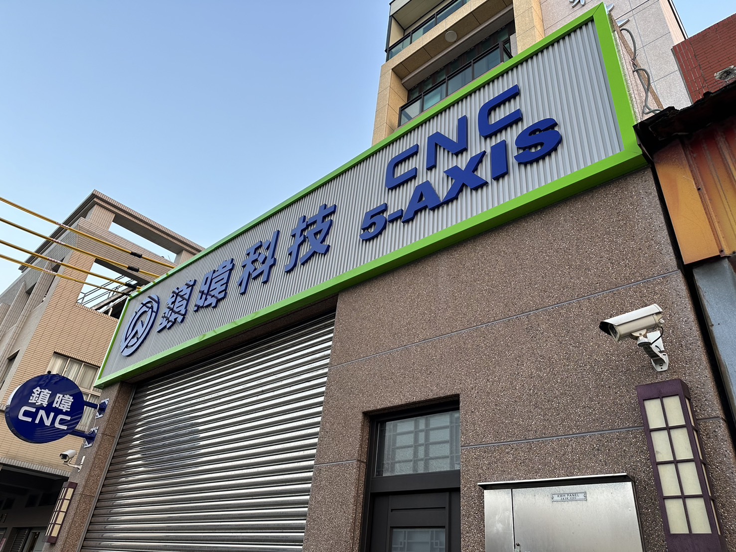 鎮暐祝福2025聖誕平安快樂!